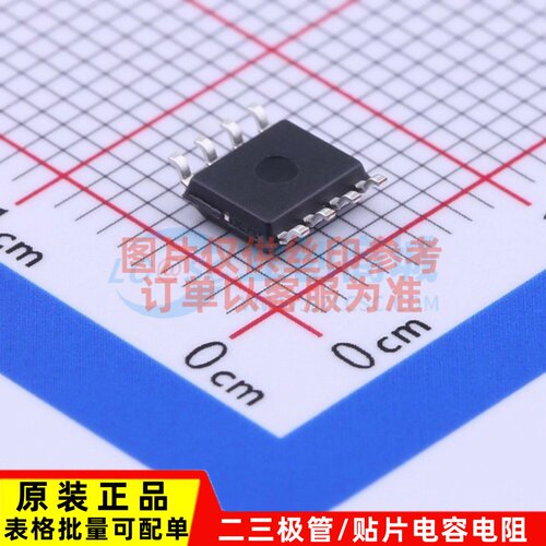 运算放大器 LMV358IDT SOIC-8 ST(意法半导体) 电子元件原装正品