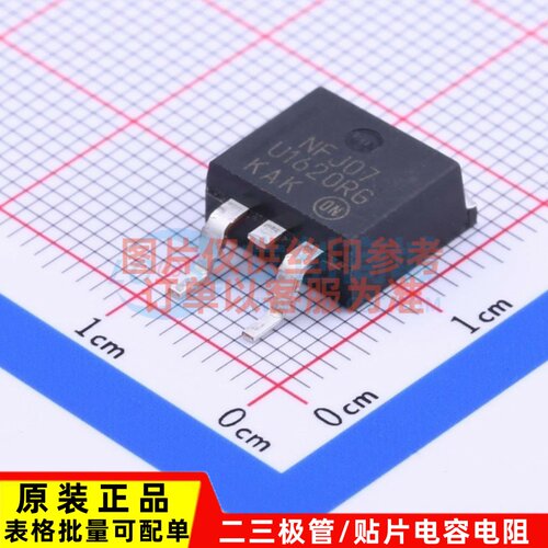 开关二极管 MURB1620CTRT4G D2PAK onsemi(安森美) 电子元件配单