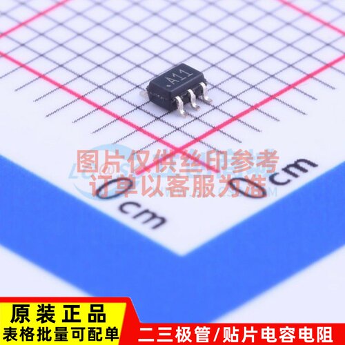 运算放大器 AD8519AKSZ-REEL7 SC70-5 ADI(亚德诺) 电子元件配单