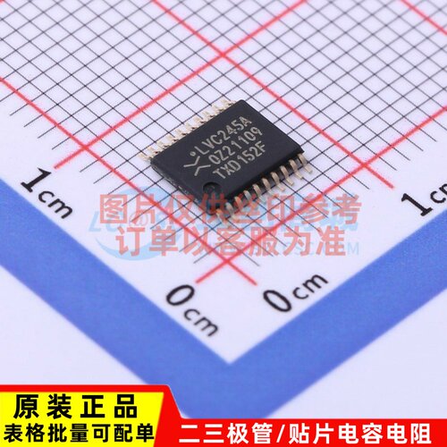 缓冲/驱动器/收发器 74LVC245APW-Q100J TSSOP-20 Nexperia(安世)