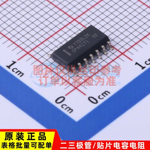 运算放大器 OPA4171AID SOIC-14 TI/德州 电子元器件配单原装正品