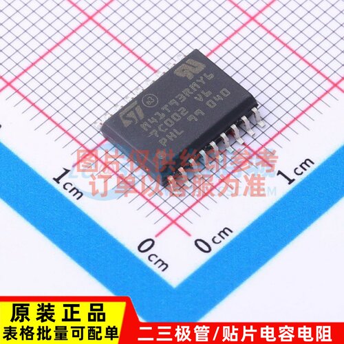 实时时钟RTC M41T93RMY6F SOX-18 ST(意法半导体) 电子元器件配单
