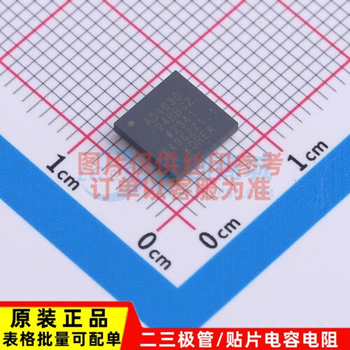 模数转换芯片ADC AD4630-24BBCZ-RL CSPBGA-64 ADI(亚德诺) 原装