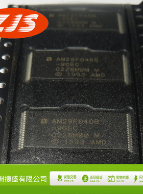 供应AM29F040B-90EC TSSOP-32 存储器IC 全新原正品 储存器芯片