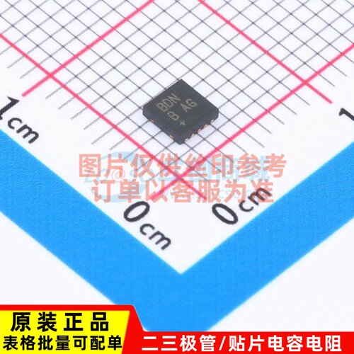 隔离式栅极驱动器 MAX25256ATBA/V+ TDFN-10 MAXIM(美) 元器件
