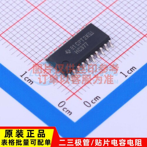 触发器 SN74HC377NSR SOP-20 TI/德州 电子元器件配套 原装正品