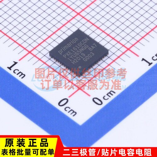DC-DC电源芯片 PXE1610CDN-G003 VQFN-48 Infineon(英飞凌) 原装