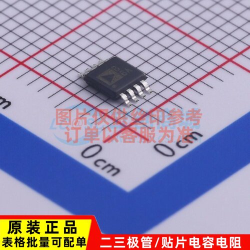 射频低噪声放大器 AD8606ARMZ-REEL MSOP-8 ADI(亚德诺) 电子元件