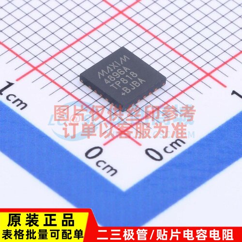 信号开关/编解码器/多路复用器 MAX4896ATP+ TQFN-20 MAXIM(美信)