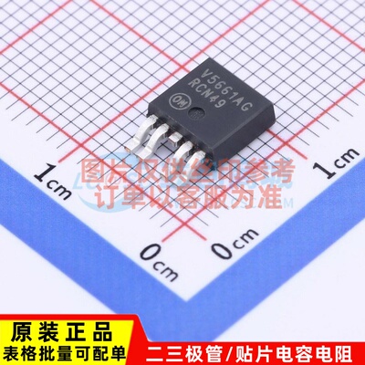 线性稳压器(LDO) NCV5661DTADJRKG DPAK-5 onsemi/安森美 原装正