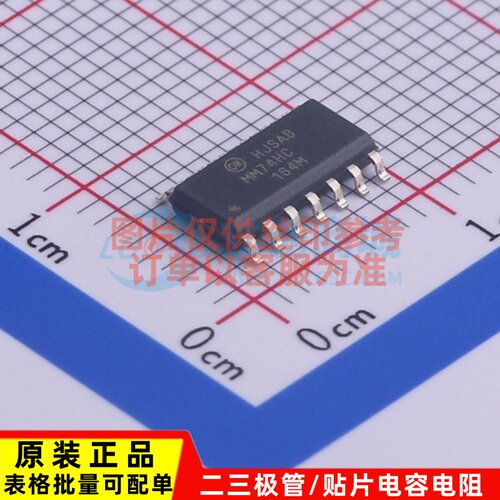 移位寄存器 MM74HC164MX SOP-14 onsemi/安森美 电子元器件配单