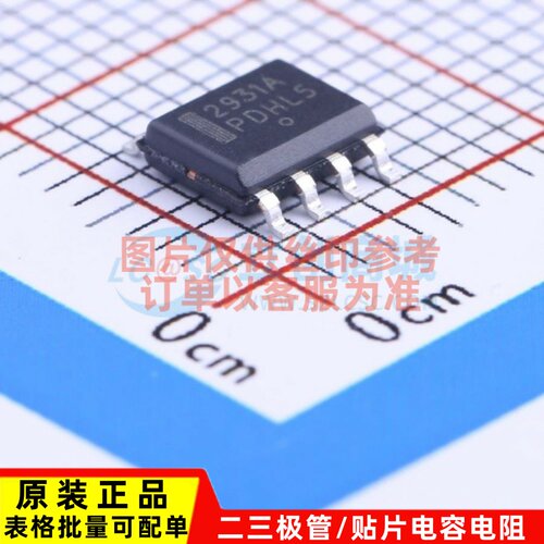 线性稳压器(LDO) LM2931AD-5.0R2G SOP-8 onsemi/安森美 原装正品