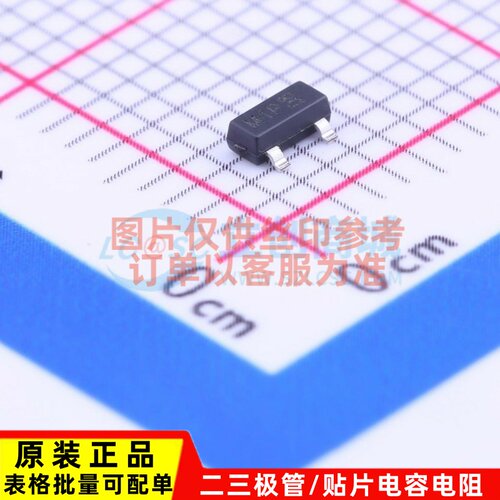 场效应管(MOSFET) DMP2123L-7 SOT-23 DIODES(美台) 原装正品