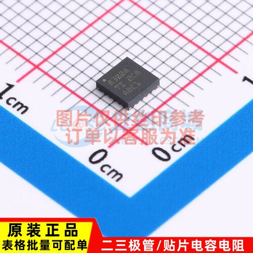 线性稳压器(LDO) TPS7A8300ARGRR VQFN-20 TI/德州 电子元件配单