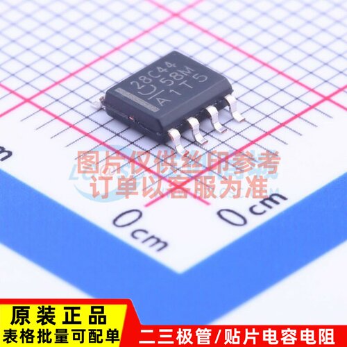 DC-DC电源芯片 UCC28C44D SOP-8 TI/德州 电子元器件配单