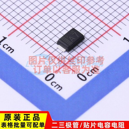 肖特基二极管 RBR3LAM40ATFTR SOD-128 ROHM(罗姆 电子元器件配单