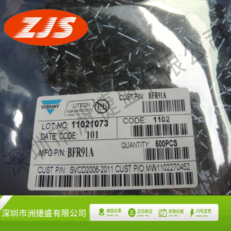 供应BFR91A BFR91 十字架4脚 RF射频宽带 封装TO-50 全新原正品