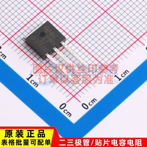 场效应管(MOSFET) STD4NK60Z-1 IPAK ST(意法半导体) 电子元器件