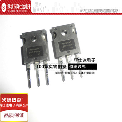 热卖 MBR6045WT 6045 三极管肖特基管 60A45V 封装TO247 全新原品