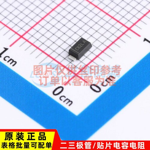 LED驱动 AL5809-120P1-7 PowerDI-123 DIODES(美台) 电子元器件