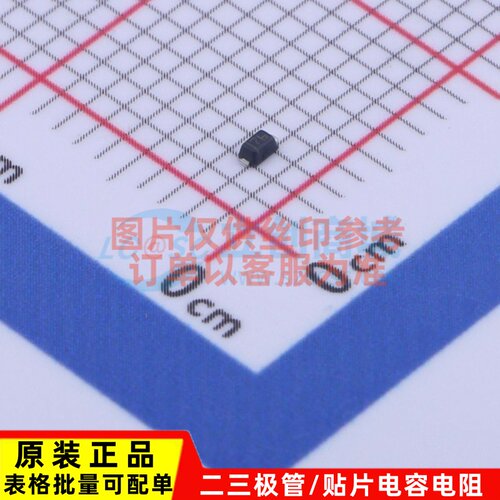 肖特基二极管 BAS70KFILM SOD-523 ST(意法半导体) 原装正品