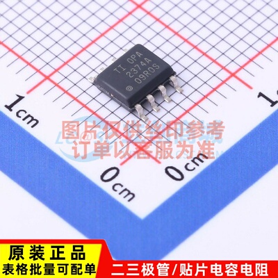 运算放大器 OPA2374AIDR SOP-8 TI/德州 电子元器件 原装正品