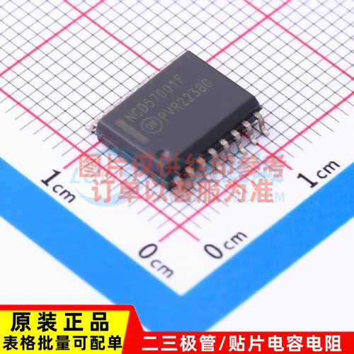 栅极驱动芯片 NCD57001FDWR2G SOIC-16 onsemi(安森美) 原装正品