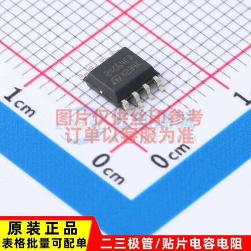 EEPROM M24C64-DFMN6TP SOP-8 ST(意法半导体) 电子元件原装正品