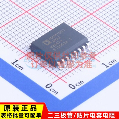 数字隔离器 ADUM1301ARWZ SOP-16 ADI(亚德诺) 电子元器件配单
