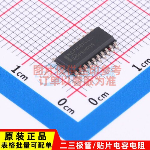 AC-DC控制器和稳压器 NCP1681AAD2R2G SOIC-20 onsemi(安森美)