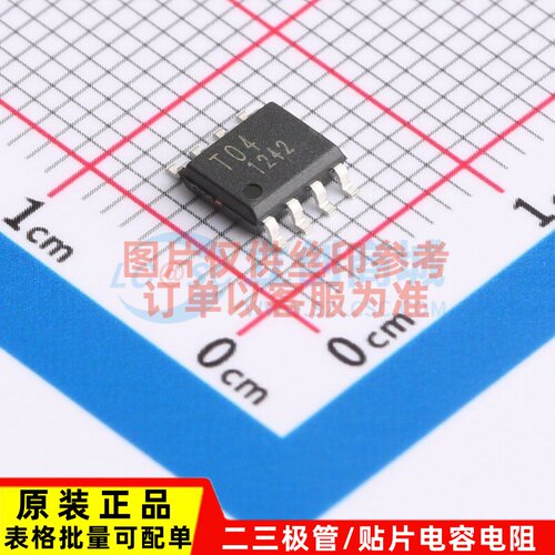 原装正品 BR24T04FJ-WE2 SOP-8 ROHM(罗姆) 电子元器件配单
