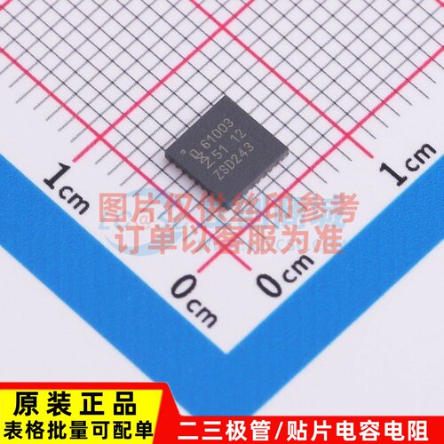 射频卡芯片 SLRC61003HNY HVQFN-32 安世 电子元器件配单原装正品
