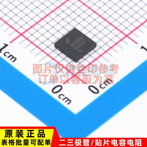线性稳压器(LDO) LP2951ACSDX-3.3/NOPB WSON-8 TI/德州 原装正品