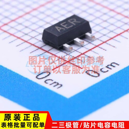 三极管(BJT) 2SB1424 SOT-89 CJ(江苏长电/长晶) 电子元器件