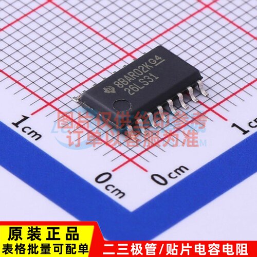 缓冲器/驱动器/收发器 AM26LS31INSR SO-16 TI/德州 原装正品