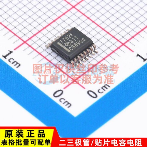 数字隔离器 ISO7762FDBQR SSOP-16 TI/德州 电子元件配单原装正品