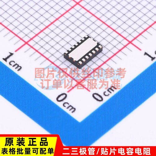 CAN收发器 TLE9252VLCXUMA1 TSON-14 Infineon(英飞凌) 原装正品