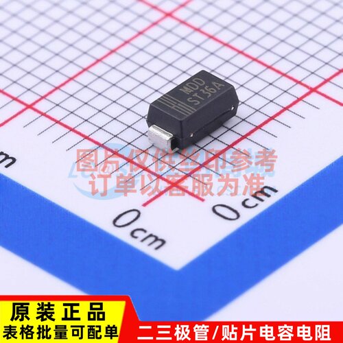 肖特基二极管 ST36 SMA 电子元器件配套 原装正品