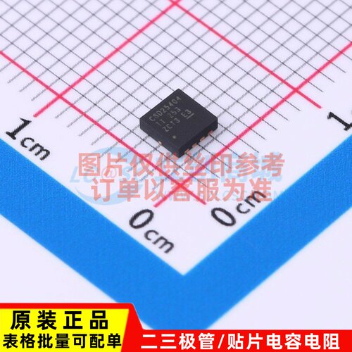 场效应管(MOSFET) CSD25404Q3 VSON-CLIP-8 TI/德州 电子元器件