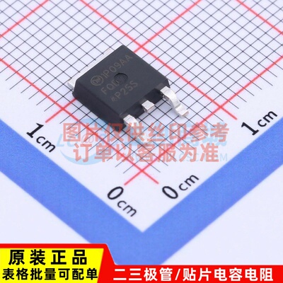 场效应管(MOSFET) FQD4P25TM-WS TO-252AA onsemi(安森美) 元器件