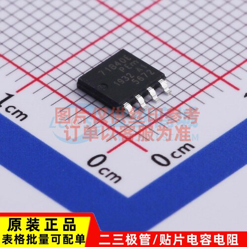 场效应管(MOSFET) BUK7K18-40EX LFPAK-56D-8 Nexperia(安世)