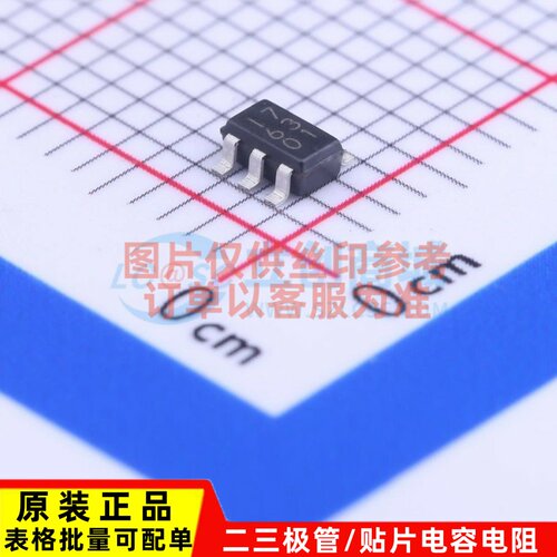 模拟开关多路复用器 BU4S66G2-TR SOT23-5 ROHM(罗姆) 原装正品