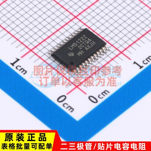 DC-DC控制芯片 LM5122ZPWPR TSSOP-24 TI/德州 电子元器件配套