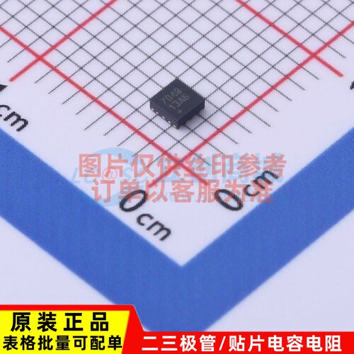 电池管理芯片 MAX17048G+T10 DFN-8 MAXIM(美信) 电子元器件配单