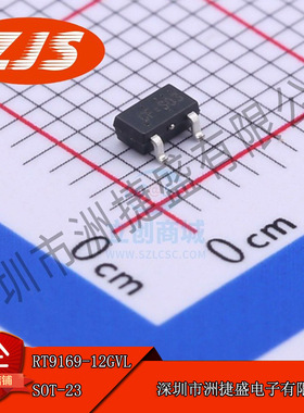供应 RT9169-12GVL SOT-23封装 DC-DC电源芯片 集成电路 全新原装