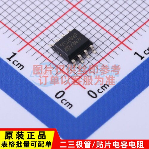 EEPROM M95128-WMN6P SO-8 ST(意法半导体) 电子元件配单原装正品
