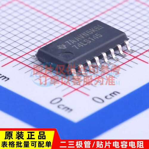 信号开关/编解码器/多路复用器 SN74LS145NSR SOIC-16 TI/德州