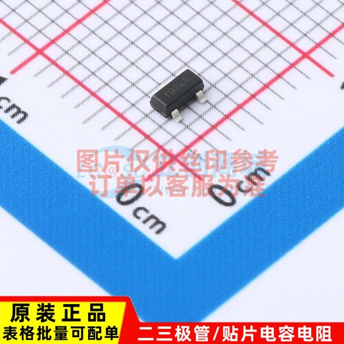 监控和复位芯片 APX810S-31SR-7 SOT-23 DIODES(美台) 电子元器件