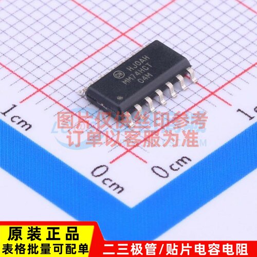 反相器 MM74HCT04Mx SOP-14 onsemi/安森美 电子元器件配单