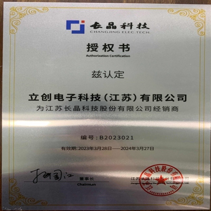 肖特基二极管 SS315 SMAG CJ(江苏长电/长晶) 电子元器件配单